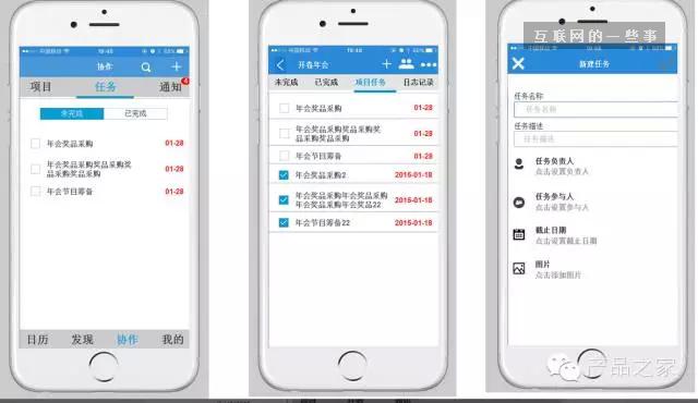 做一個APP，從頭到尾産(chǎn)品經理(lǐ)需要做什麽？